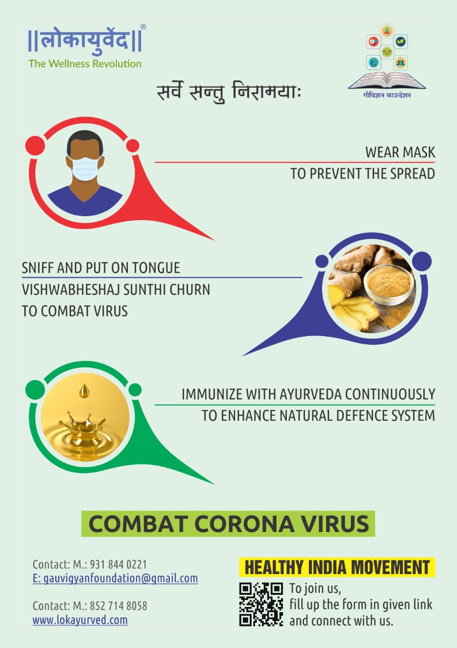 combat corona virus