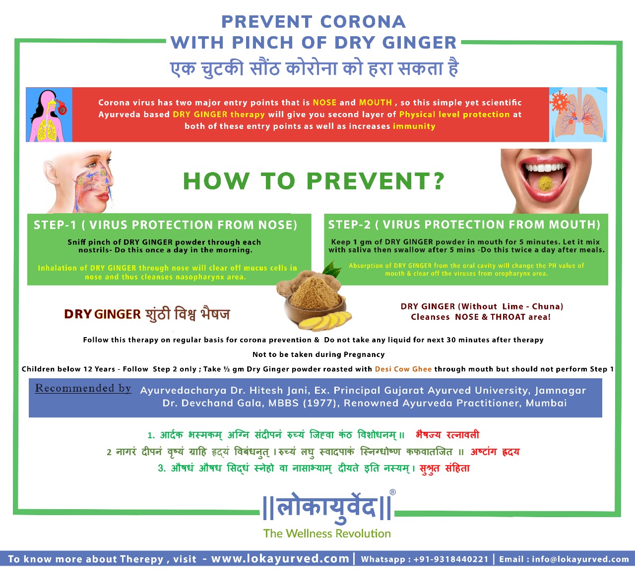 corona prevention in english